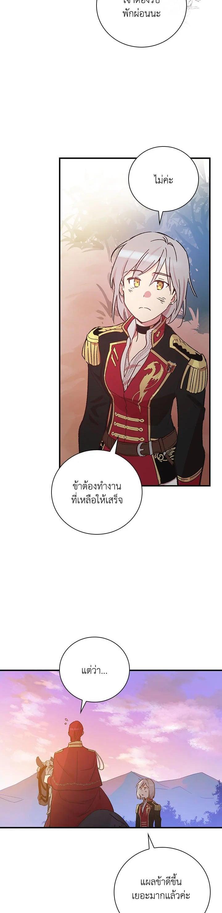 Manga-lc-com อ่านมังงะ อ่านการ์ตูน ออนไลน์ ฟรี A Red Knight Does Not Blindly Follow Money ตอนที่ 1 2 3 4 5 6 7 8 9 10 11 12 13 14 ฟรี ไม่มีโฆษณา Manga-lc - อ่าน มังงะ อ่าน การ์ตูน ออนไลน์ อ่านมังงะ ฟรี