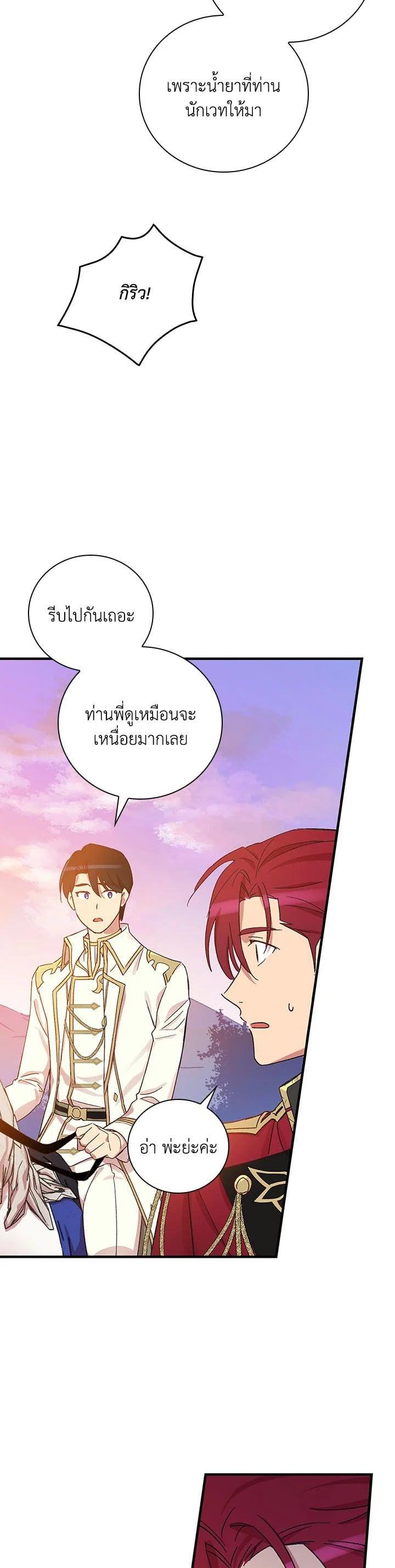 Manga-lc-com อ่านมังงะ อ่านการ์ตูน ออนไลน์ ฟรี A Red Knight Does Not Blindly Follow Money ตอนที่ 1 2 3 4 5 6 7 8 9 10 11 12 13 14 ฟรี ไม่มีโฆษณา Manga-lc - อ่าน มังงะ อ่าน การ์ตูน ออนไลน์ อ่านมังงะ ฟรี