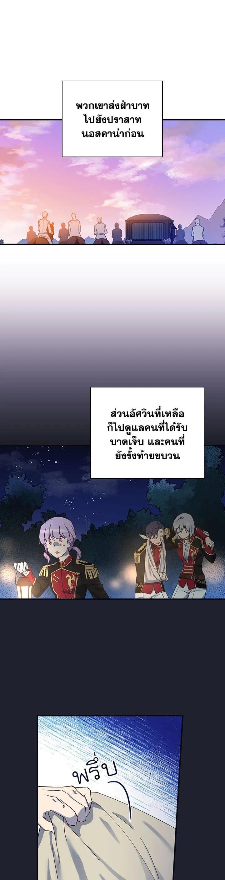 Manga-lc-com อ่านมังงะ อ่านการ์ตูน ออนไลน์ ฟรี A Red Knight Does Not Blindly Follow Money ตอนที่ 1 2 3 4 5 6 7 8 9 10 11 12 13 14 ฟรี ไม่มีโฆษณา Manga-lc - อ่าน มังงะ อ่าน การ์ตูน ออนไลน์ อ่านมังงะ ฟรี