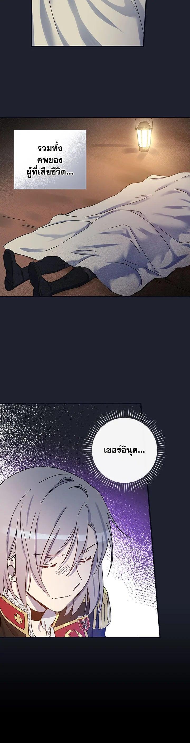 Manga-lc-com อ่านมังงะ อ่านการ์ตูน ออนไลน์ ฟรี A Red Knight Does Not Blindly Follow Money ตอนที่ 1 2 3 4 5 6 7 8 9 10 11 12 13 14 ฟรี ไม่มีโฆษณา Manga-lc - อ่าน มังงะ อ่าน การ์ตูน ออนไลน์ อ่านมังงะ ฟรี