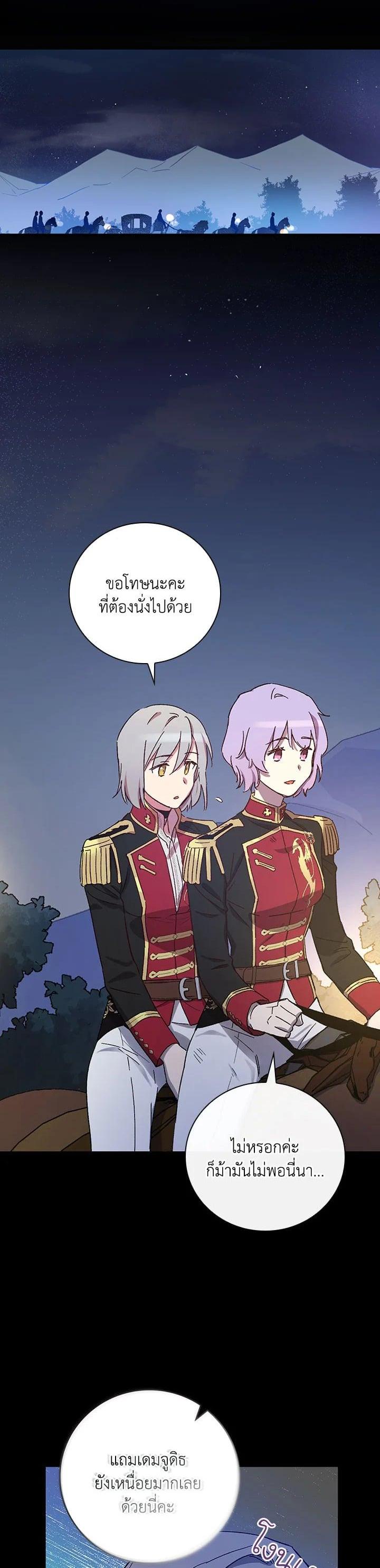Manga-lc-com อ่านมังงะ อ่านการ์ตูน ออนไลน์ ฟรี A Red Knight Does Not Blindly Follow Money ตอนที่ 1 2 3 4 5 6 7 8 9 10 11 12 13 14 ฟรี ไม่มีโฆษณา Manga-lc - อ่าน มังงะ อ่าน การ์ตูน ออนไลน์ อ่านมังงะ ฟรี