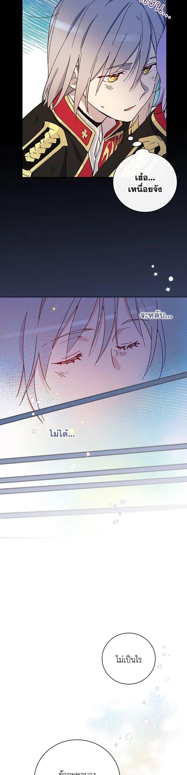 Manga-lc-com อ่านมังงะ อ่านการ์ตูน ออนไลน์ ฟรี A Red Knight Does Not Blindly Follow Money ตอนที่ 1 2 3 4 5 6 7 8 9 10 11 12 13 14 ฟรี ไม่มีโฆษณา Manga-lc - อ่าน มังงะ อ่าน การ์ตูน ออนไลน์ อ่านมังงะ ฟรี