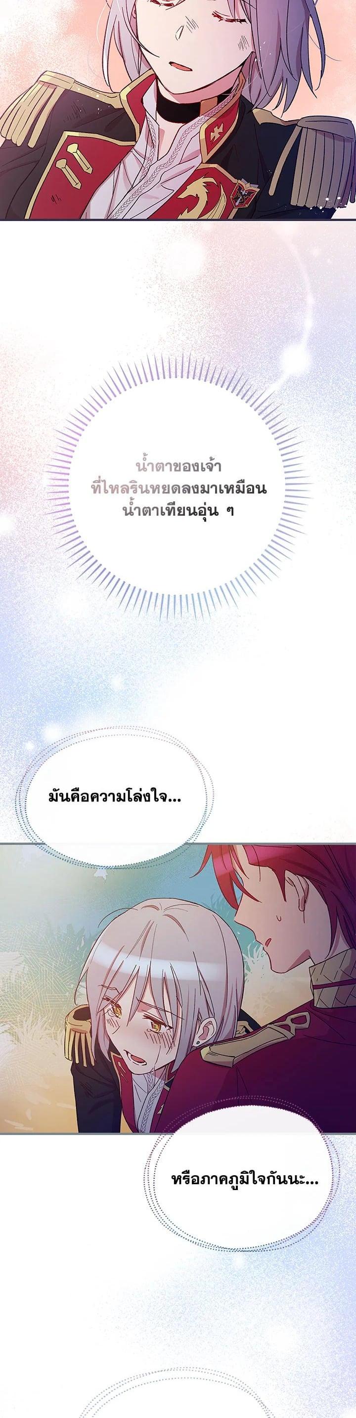 Manga-lc-com อ่านมังงะ อ่านการ์ตูน ออนไลน์ ฟรี A Red Knight Does Not Blindly Follow Money ตอนที่ 1 2 3 4 5 6 7 8 9 10 11 12 13 14 ฟรี ไม่มีโฆษณา Manga-lc - อ่าน มังงะ อ่าน การ์ตูน ออนไลน์ อ่านมังงะ ฟรี