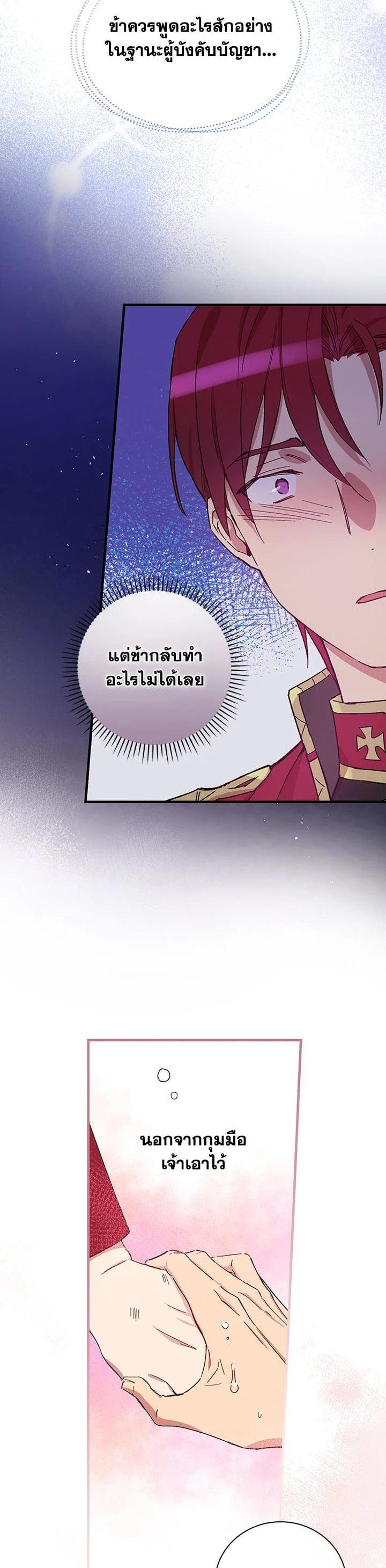 Manga-lc-com อ่านมังงะ อ่านการ์ตูน ออนไลน์ ฟรี A Red Knight Does Not Blindly Follow Money ตอนที่ 1 2 3 4 5 6 7 8 9 10 11 12 13 14 ฟรี ไม่มีโฆษณา Manga-lc - อ่าน มังงะ อ่าน การ์ตูน ออนไลน์ อ่านมังงะ ฟรี