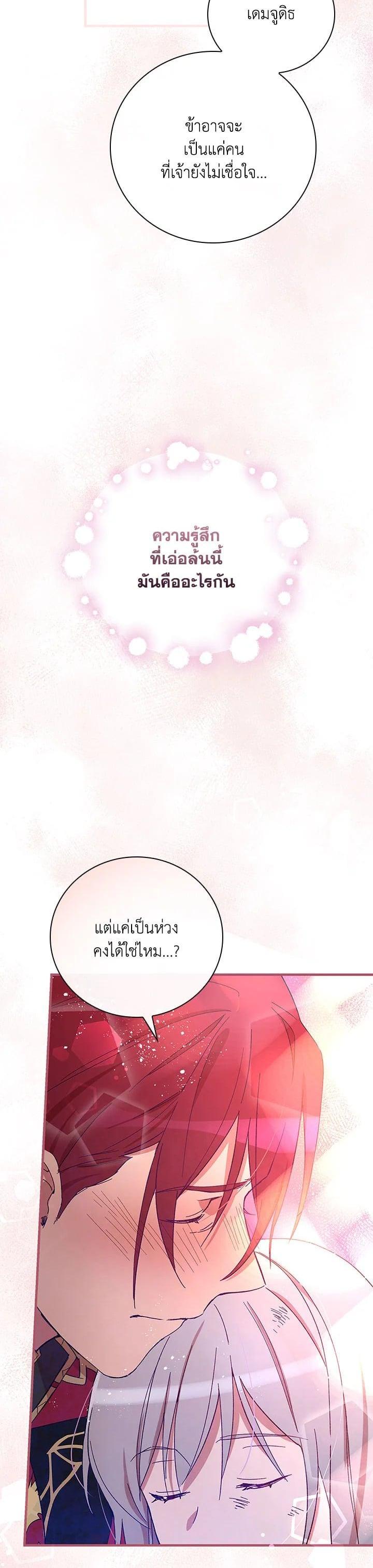 Manga-lc-com อ่านมังงะ อ่านการ์ตูน ออนไลน์ ฟรี A Red Knight Does Not Blindly Follow Money ตอนที่ 1 2 3 4 5 6 7 8 9 10 11 12 13 14 ฟรี ไม่มีโฆษณา Manga-lc - อ่าน มังงะ อ่าน การ์ตูน ออนไลน์ อ่านมังงะ ฟรี