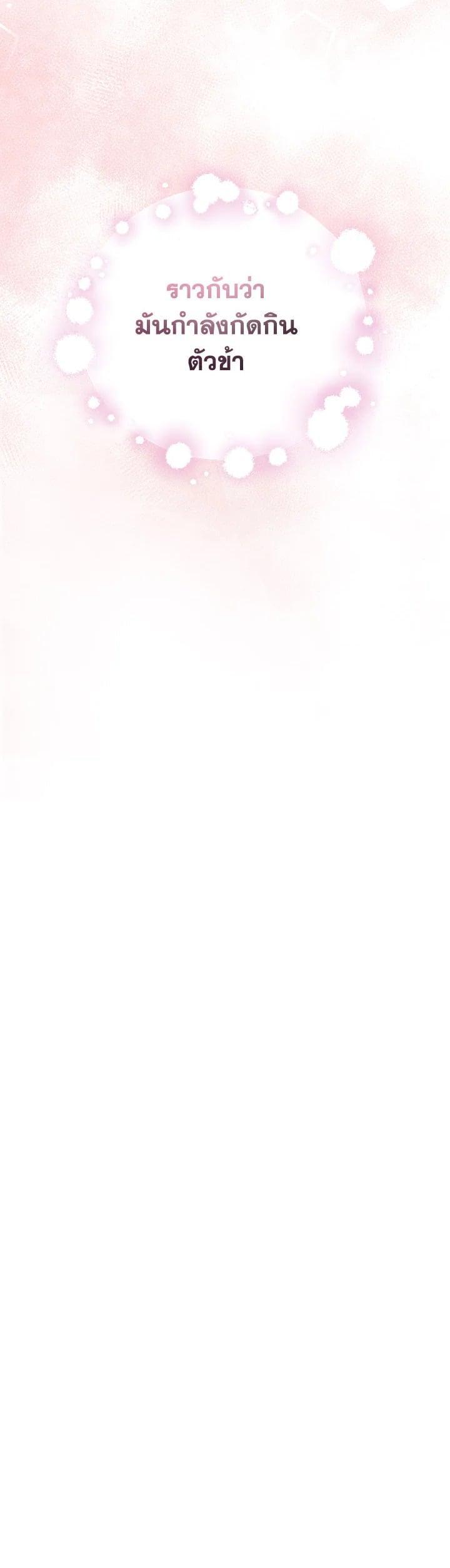 Manga-lc-com อ่านมังงะ อ่านการ์ตูน ออนไลน์ ฟรี A Red Knight Does Not Blindly Follow Money ตอนที่ 1 2 3 4 5 6 7 8 9 10 11 12 13 14 ฟรี ไม่มีโฆษณา Manga-lc - อ่าน มังงะ อ่าน การ์ตูน ออนไลน์ อ่านมังงะ ฟรี