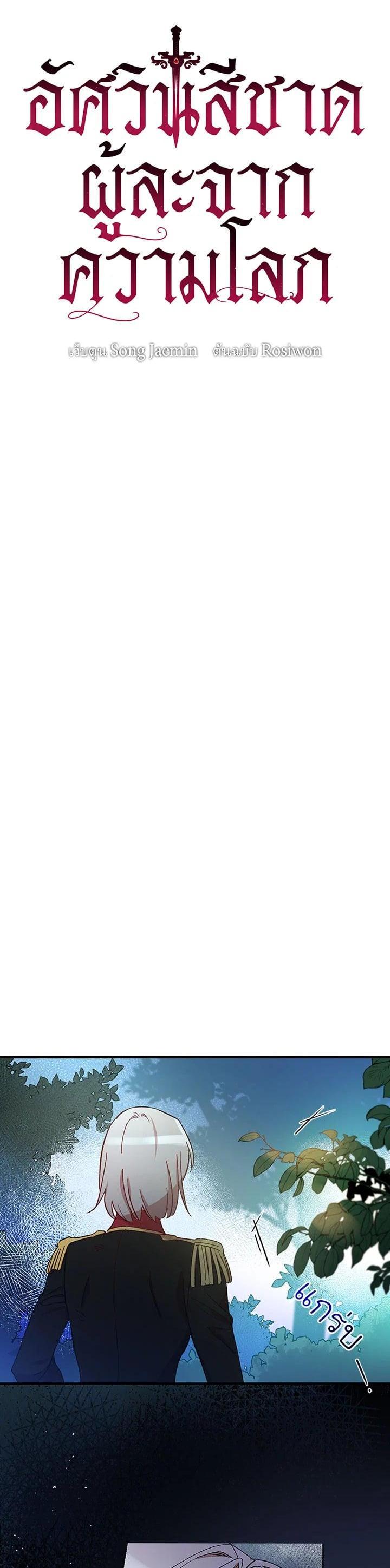 Manga-lc-com อ่านมังงะ อ่านการ์ตูน ออนไลน์ ฟรี A Red Knight Does Not Blindly Follow Money ตอนที่ 1 2 3 4 5 6 7 8 9 10 11 12 13 14 ฟรี ไม่มีโฆษณา Manga-lc - อ่าน มังงะ อ่าน การ์ตูน ออนไลน์ อ่านมังงะ ฟรี