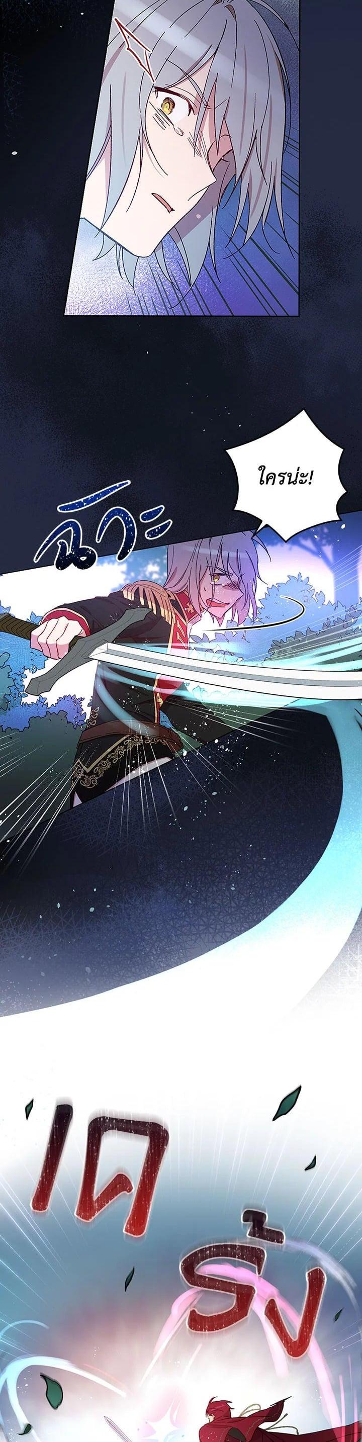 Manga-lc-com อ่านมังงะ อ่านการ์ตูน ออนไลน์ ฟรี A Red Knight Does Not Blindly Follow Money ตอนที่ 1 2 3 4 5 6 7 8 9 10 11 12 13 14 ฟรี ไม่มีโฆษณา Manga-lc - อ่าน มังงะ อ่าน การ์ตูน ออนไลน์ อ่านมังงะ ฟรี