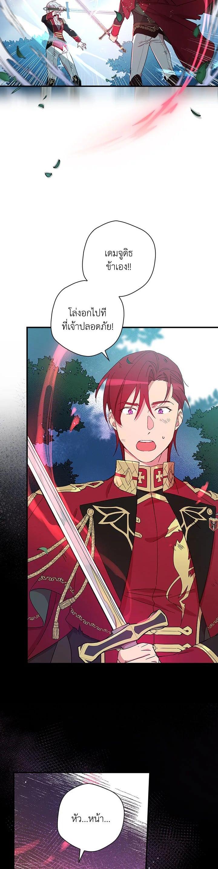 Manga-lc-com อ่านมังงะ อ่านการ์ตูน ออนไลน์ ฟรี A Red Knight Does Not Blindly Follow Money ตอนที่ 1 2 3 4 5 6 7 8 9 10 11 12 13 14 ฟรี ไม่มีโฆษณา Manga-lc - อ่าน มังงะ อ่าน การ์ตูน ออนไลน์ อ่านมังงะ ฟรี