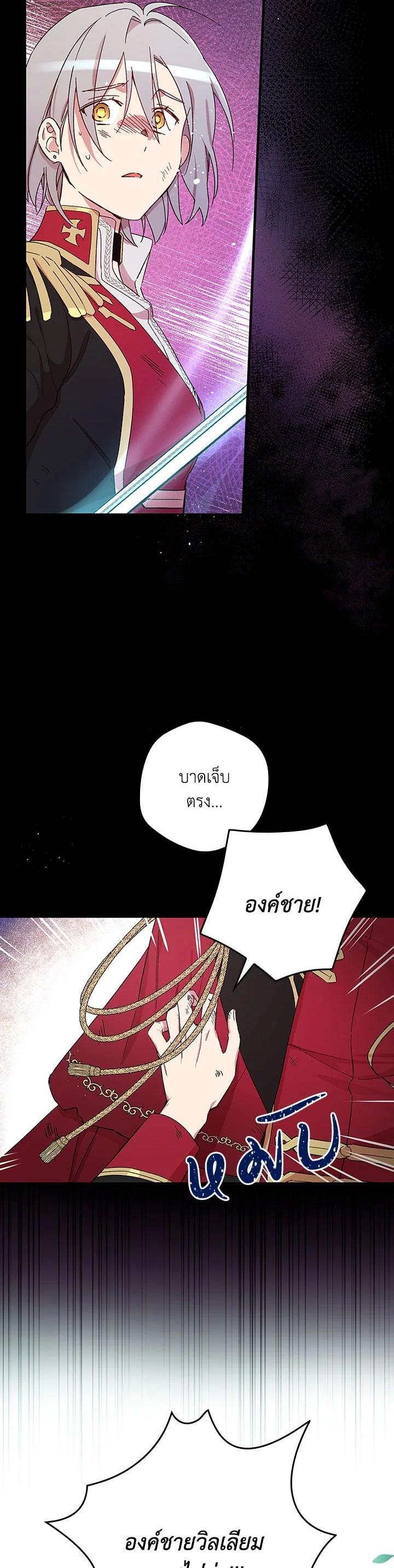 Manga-lc-com อ่านมังงะ อ่านการ์ตูน ออนไลน์ ฟรี A Red Knight Does Not Blindly Follow Money ตอนที่ 1 2 3 4 5 6 7 8 9 10 11 12 13 14 ฟรี ไม่มีโฆษณา Manga-lc - อ่าน มังงะ อ่าน การ์ตูน ออนไลน์ อ่านมังงะ ฟรี