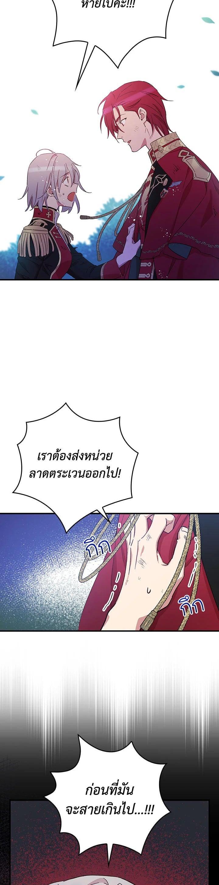 Manga-lc-com อ่านมังงะ อ่านการ์ตูน ออนไลน์ ฟรี A Red Knight Does Not Blindly Follow Money ตอนที่ 1 2 3 4 5 6 7 8 9 10 11 12 13 14 ฟรี ไม่มีโฆษณา Manga-lc - อ่าน มังงะ อ่าน การ์ตูน ออนไลน์ อ่านมังงะ ฟรี