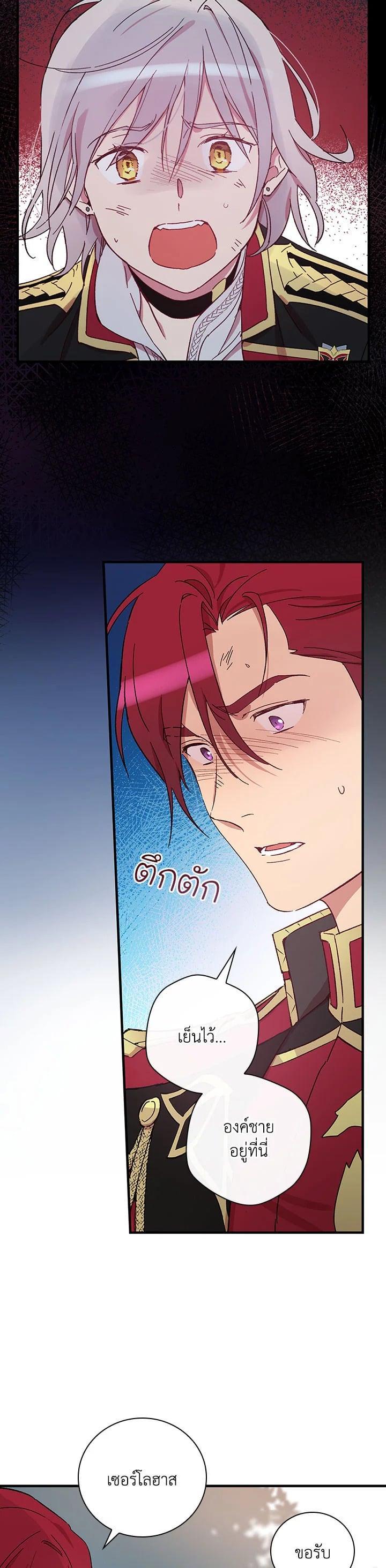 Manga-lc-com อ่านมังงะ อ่านการ์ตูน ออนไลน์ ฟรี A Red Knight Does Not Blindly Follow Money ตอนที่ 1 2 3 4 5 6 7 8 9 10 11 12 13 14 ฟรี ไม่มีโฆษณา Manga-lc - อ่าน มังงะ อ่าน การ์ตูน ออนไลน์ อ่านมังงะ ฟรี