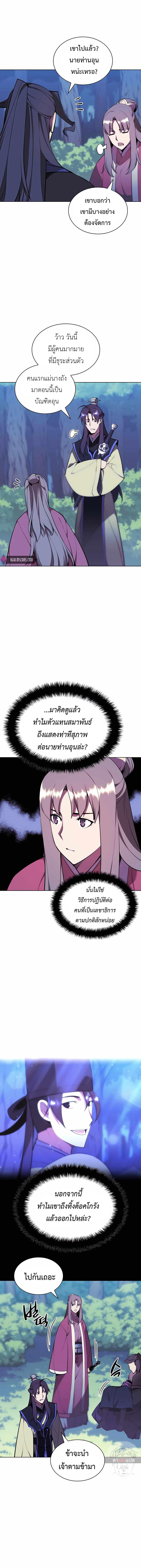 Manga-lc-com อ่านมังงะ อ่านการ์ตูน ออนไลน์ ฟรี Records of the Swordsman Scholar ตอนที่ 1 2 3 4 5 6 7 8 9 10 11 12 13 14 ฟรี ไม่มีโฆษณา Manga-lc - อ่าน มังงะ อ่าน การ์ตูน ออนไลน์ อ่านมังงะ ฟรี