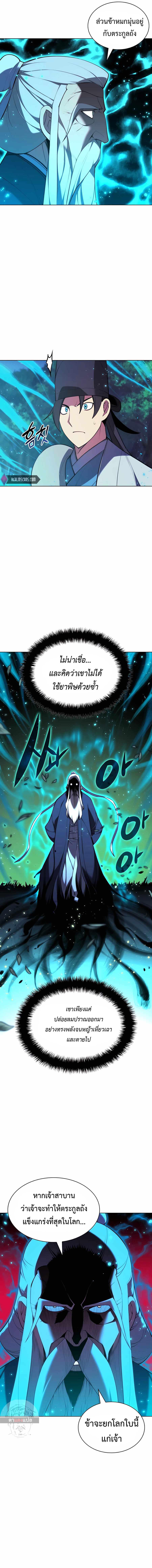 Manga-lc-com อ่านมังงะ อ่านการ์ตูน ออนไลน์ ฟรี Records of the Swordsman Scholar ตอนที่ 1 2 3 4 5 6 7 8 9 10 11 12 13 14 ฟรี ไม่มีโฆษณา Manga-lc - อ่าน มังงะ อ่าน การ์ตูน ออนไลน์ อ่านมังงะ ฟรี
