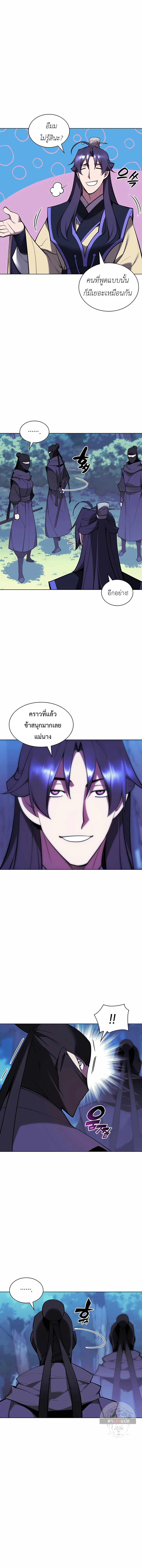 Manga-lc-com อ่านมังงะ อ่านการ์ตูน ออนไลน์ ฟรี Records of the Swordsman Scholar ตอนที่ 1 2 3 4 5 6 7 8 9 10 11 12 13 14 ฟรี ไม่มีโฆษณา Manga-lc - อ่าน มังงะ อ่าน การ์ตูน ออนไลน์ อ่านมังงะ ฟรี