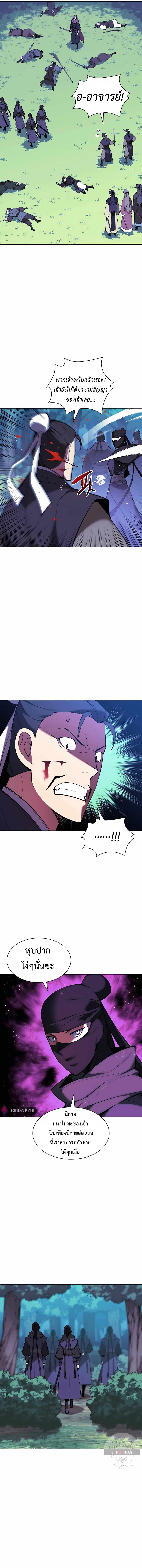 Manga-lc-com อ่านมังงะ อ่านการ์ตูน ออนไลน์ ฟรี Records of the Swordsman Scholar ตอนที่ 1 2 3 4 5 6 7 8 9 10 11 12 13 14 ฟรี ไม่มีโฆษณา Manga-lc - อ่าน มังงะ อ่าน การ์ตูน ออนไลน์ อ่านมังงะ ฟรี