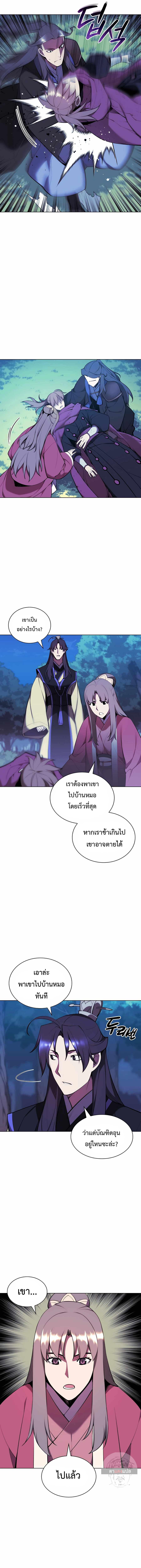 Manga-lc-com อ่านมังงะ อ่านการ์ตูน ออนไลน์ ฟรี Records of the Swordsman Scholar ตอนที่ 1 2 3 4 5 6 7 8 9 10 11 12 13 14 ฟรี ไม่มีโฆษณา Manga-lc - อ่าน มังงะ อ่าน การ์ตูน ออนไลน์ อ่านมังงะ ฟรี