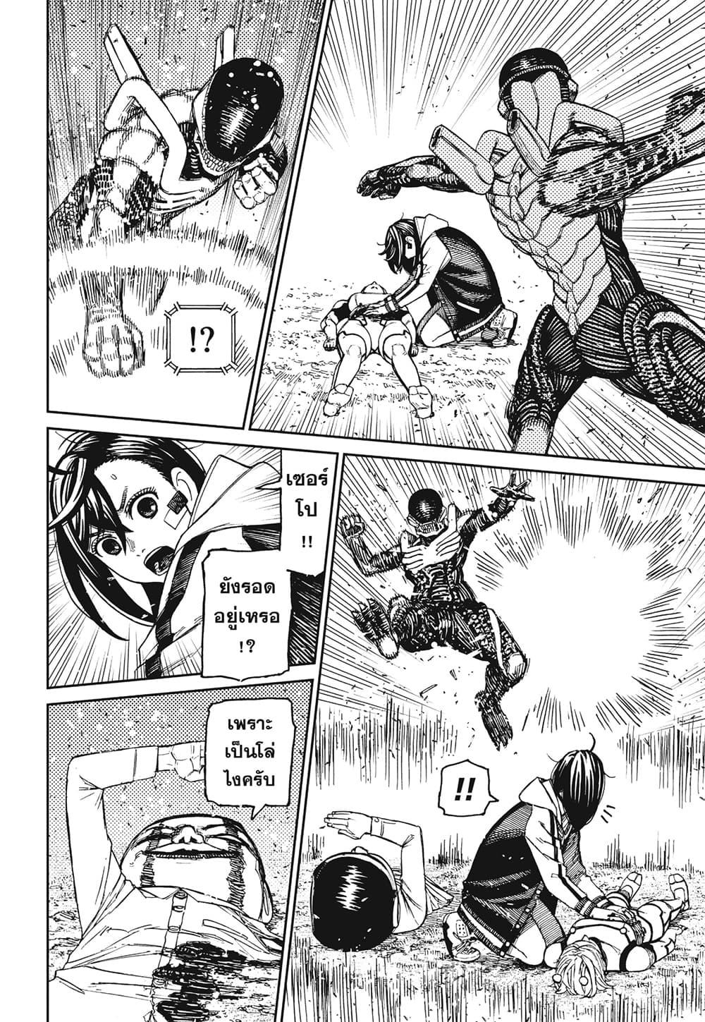 Manga-lc-com อ่านมังงะ อ่านการ์ตูน ออนไลน์ ฟรี Dandadan ตอนที่ 1 2 3 4 5 6 7 8 9 10 11 12 13 14 ฟรี ไม่มีโฆษณา Manga-lc - อ่าน มังงะ อ่าน การ์ตูน ออนไลน์ อ่านมังงะ ฟรี