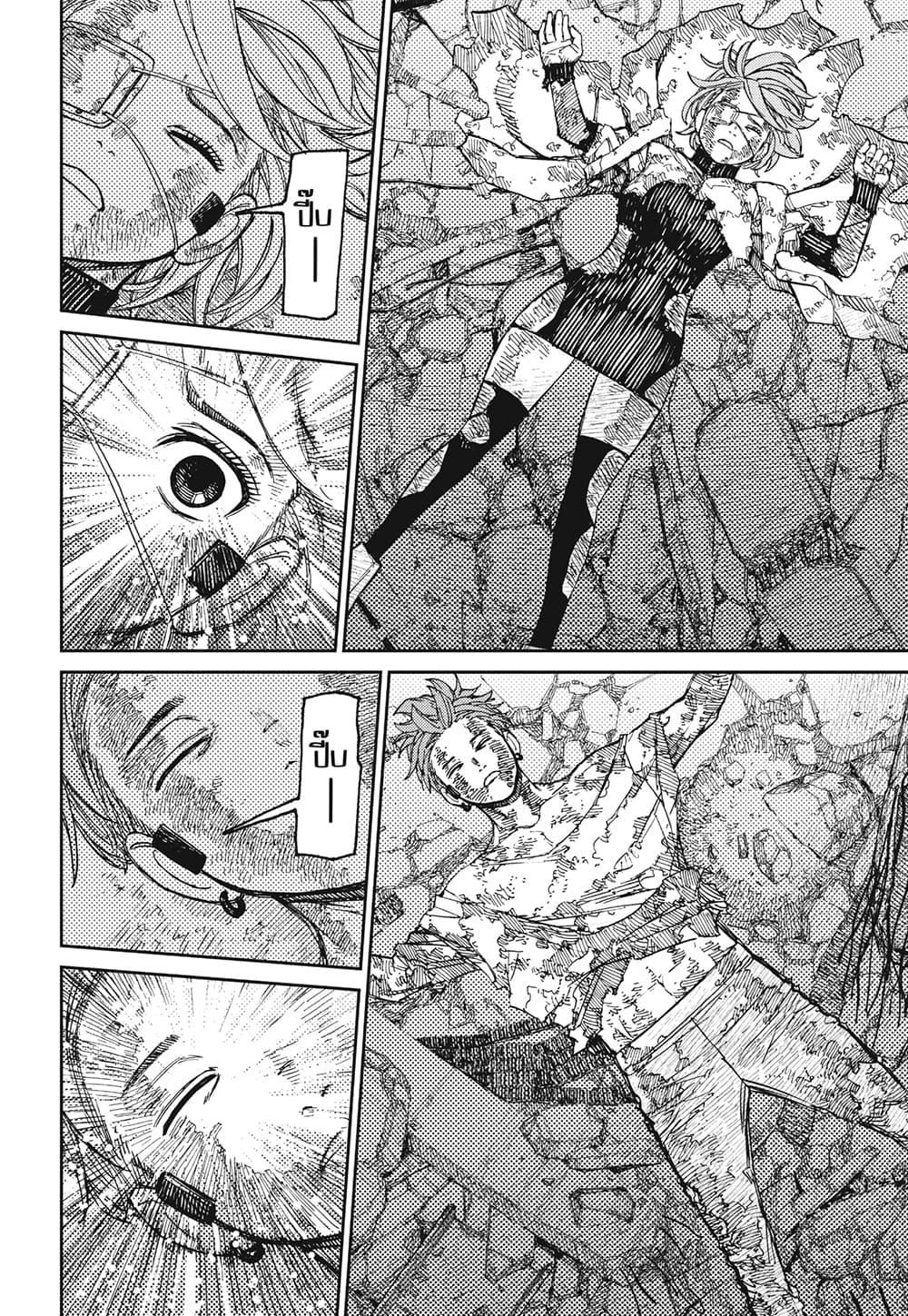 Manga-lc-com อ่านมังงะ อ่านการ์ตูน ออนไลน์ ฟรี Dandadan ตอนที่ 1 2 3 4 5 6 7 8 9 10 11 12 13 14 ฟรี ไม่มีโฆษณา Manga-lc - อ่าน มังงะ อ่าน การ์ตูน ออนไลน์ อ่านมังงะ ฟรี