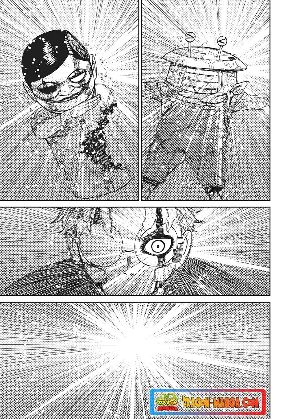 Manga-lc-com อ่านมังงะ อ่านการ์ตูน ออนไลน์ ฟรี Dandadan ตอนที่ 1 2 3 4 5 6 7 8 9 10 11 12 13 14 ฟรี ไม่มีโฆษณา Manga-lc - อ่าน มังงะ อ่าน การ์ตูน ออนไลน์ อ่านมังงะ ฟรี