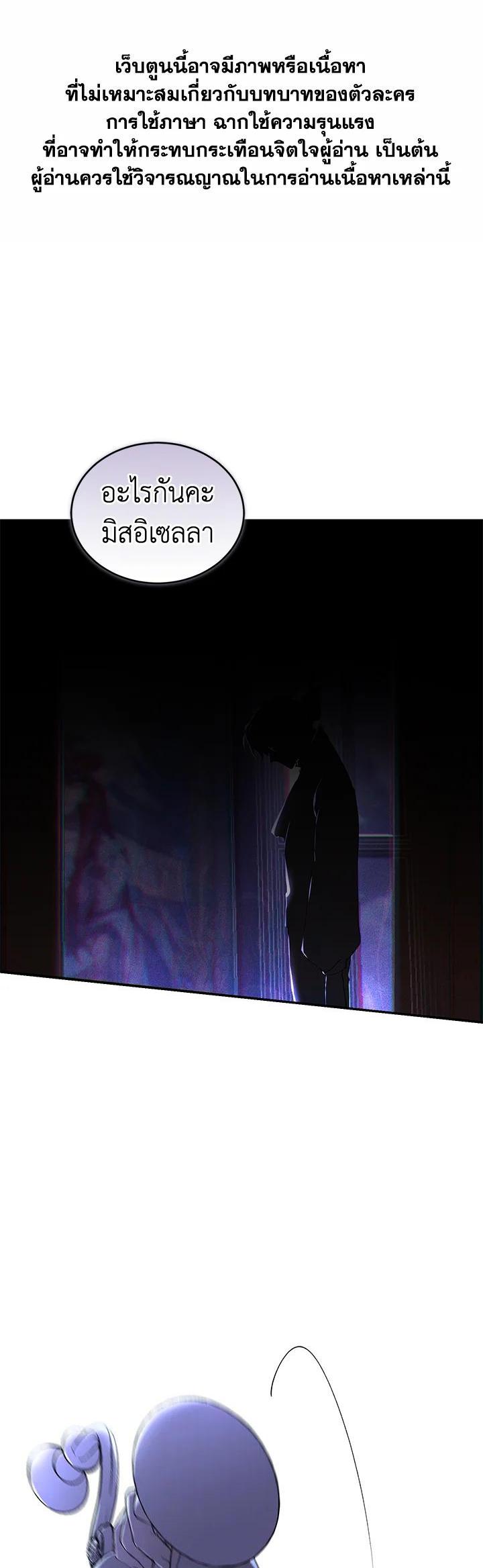 Manga-lc-com อ่านมังงะ อ่านการ์ตูน ออนไลน์ ฟรี Resetting Lady ตอนที่ 1 2 3 4 5 6 7 8 9 10 11 12 13 14 ฟรี ไม่มีโฆษณา Manga-lc - อ่าน มังงะ อ่าน การ์ตูน ออนไลน์ อ่านมังงะ ฟรี