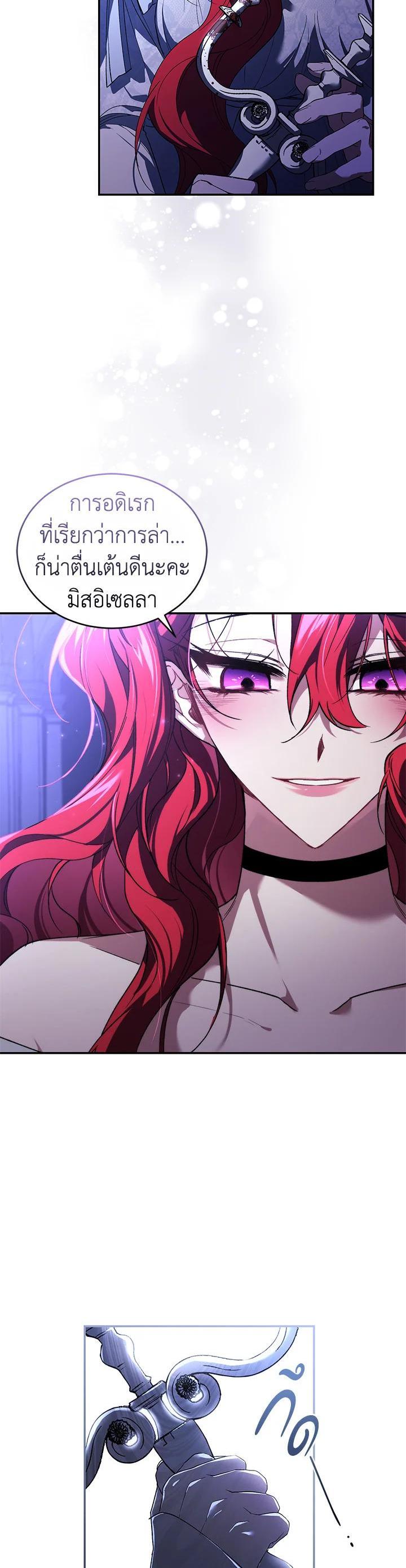 Manga-lc-com อ่านมังงะ อ่านการ์ตูน ออนไลน์ ฟรี Resetting Lady ตอนที่ 1 2 3 4 5 6 7 8 9 10 11 12 13 14 ฟรี ไม่มีโฆษณา Manga-lc - อ่าน มังงะ อ่าน การ์ตูน ออนไลน์ อ่านมังงะ ฟรี