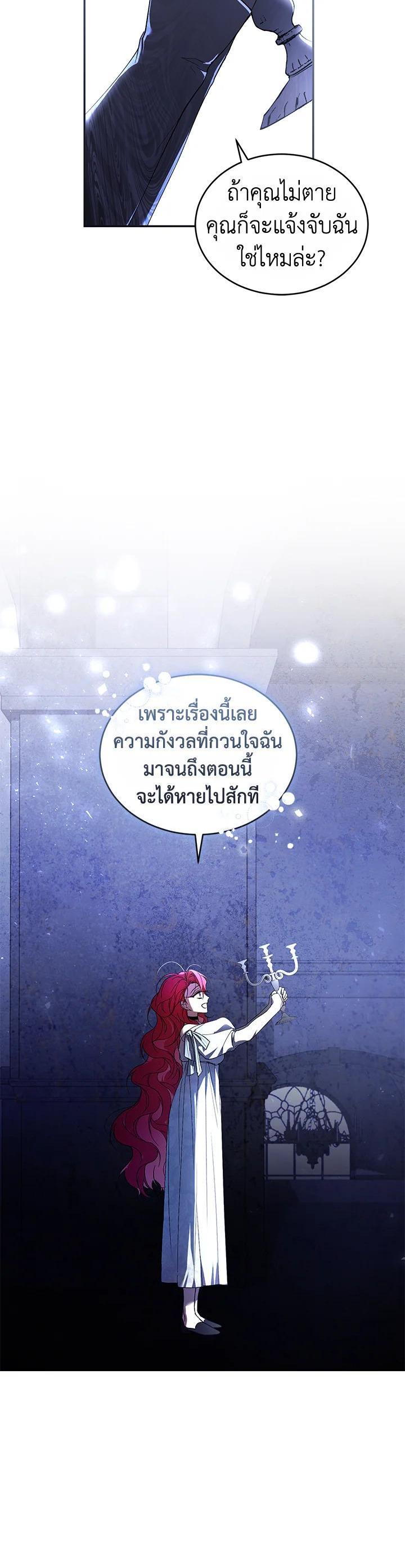 Manga-lc-com อ่านมังงะ อ่านการ์ตูน ออนไลน์ ฟรี Resetting Lady ตอนที่ 1 2 3 4 5 6 7 8 9 10 11 12 13 14 ฟรี ไม่มีโฆษณา Manga-lc - อ่าน มังงะ อ่าน การ์ตูน ออนไลน์ อ่านมังงะ ฟรี