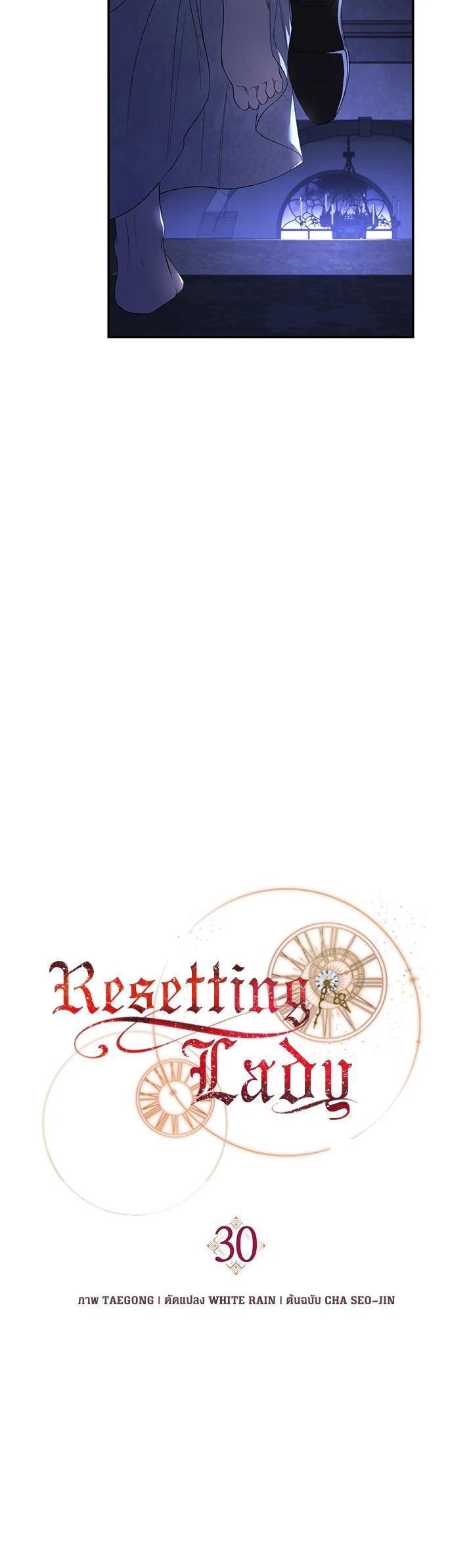 Manga-lc-com อ่านมังงะ อ่านการ์ตูน ออนไลน์ ฟรี Resetting Lady ตอนที่ 1 2 3 4 5 6 7 8 9 10 11 12 13 14 ฟรี ไม่มีโฆษณา Manga-lc - อ่าน มังงะ อ่าน การ์ตูน ออนไลน์ อ่านมังงะ ฟรี