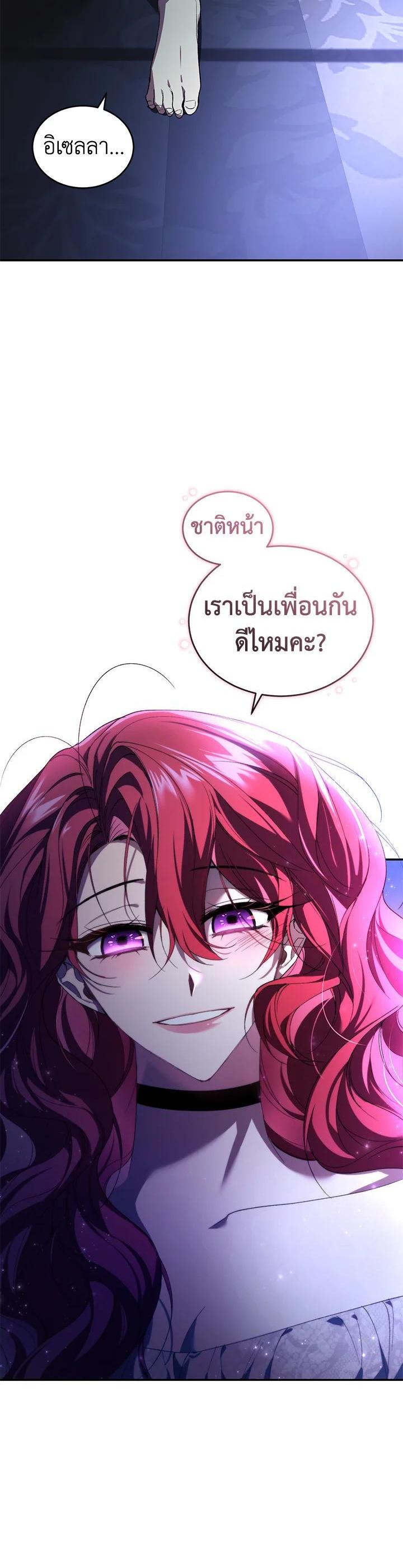 Manga-lc-com อ่านมังงะ อ่านการ์ตูน ออนไลน์ ฟรี Resetting Lady ตอนที่ 1 2 3 4 5 6 7 8 9 10 11 12 13 14 ฟรี ไม่มีโฆษณา Manga-lc - อ่าน มังงะ อ่าน การ์ตูน ออนไลน์ อ่านมังงะ ฟรี