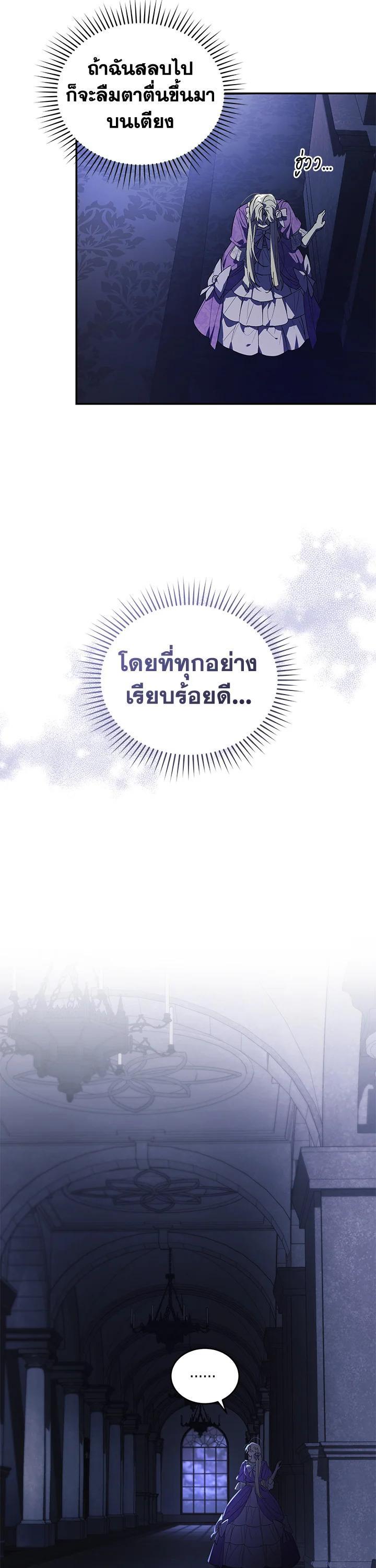 Manga-lc-com อ่านมังงะ อ่านการ์ตูน ออนไลน์ ฟรี Resetting Lady ตอนที่ 1 2 3 4 5 6 7 8 9 10 11 12 13 14 ฟรี ไม่มีโฆษณา Manga-lc - อ่าน มังงะ อ่าน การ์ตูน ออนไลน์ อ่านมังงะ ฟรี