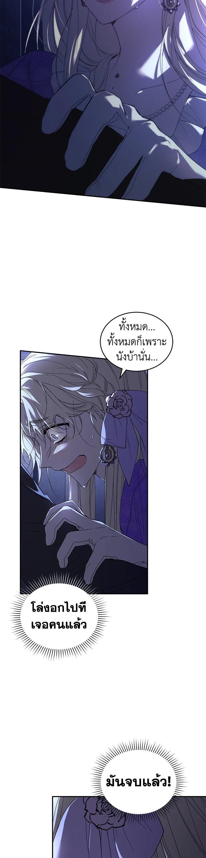 Manga-lc-com อ่านมังงะ อ่านการ์ตูน ออนไลน์ ฟรี Resetting Lady ตอนที่ 1 2 3 4 5 6 7 8 9 10 11 12 13 14 ฟรี ไม่มีโฆษณา Manga-lc - อ่าน มังงะ อ่าน การ์ตูน ออนไลน์ อ่านมังงะ ฟรี