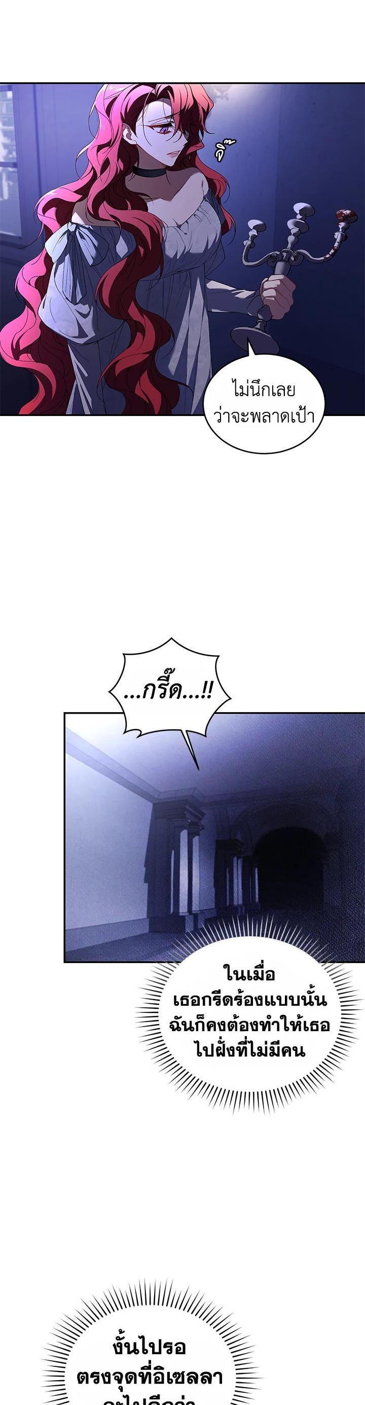 Manga-lc-com อ่านมังงะ อ่านการ์ตูน ออนไลน์ ฟรี Resetting Lady ตอนที่ 1 2 3 4 5 6 7 8 9 10 11 12 13 14 ฟรี ไม่มีโฆษณา Manga-lc - อ่าน มังงะ อ่าน การ์ตูน ออนไลน์ อ่านมังงะ ฟรี