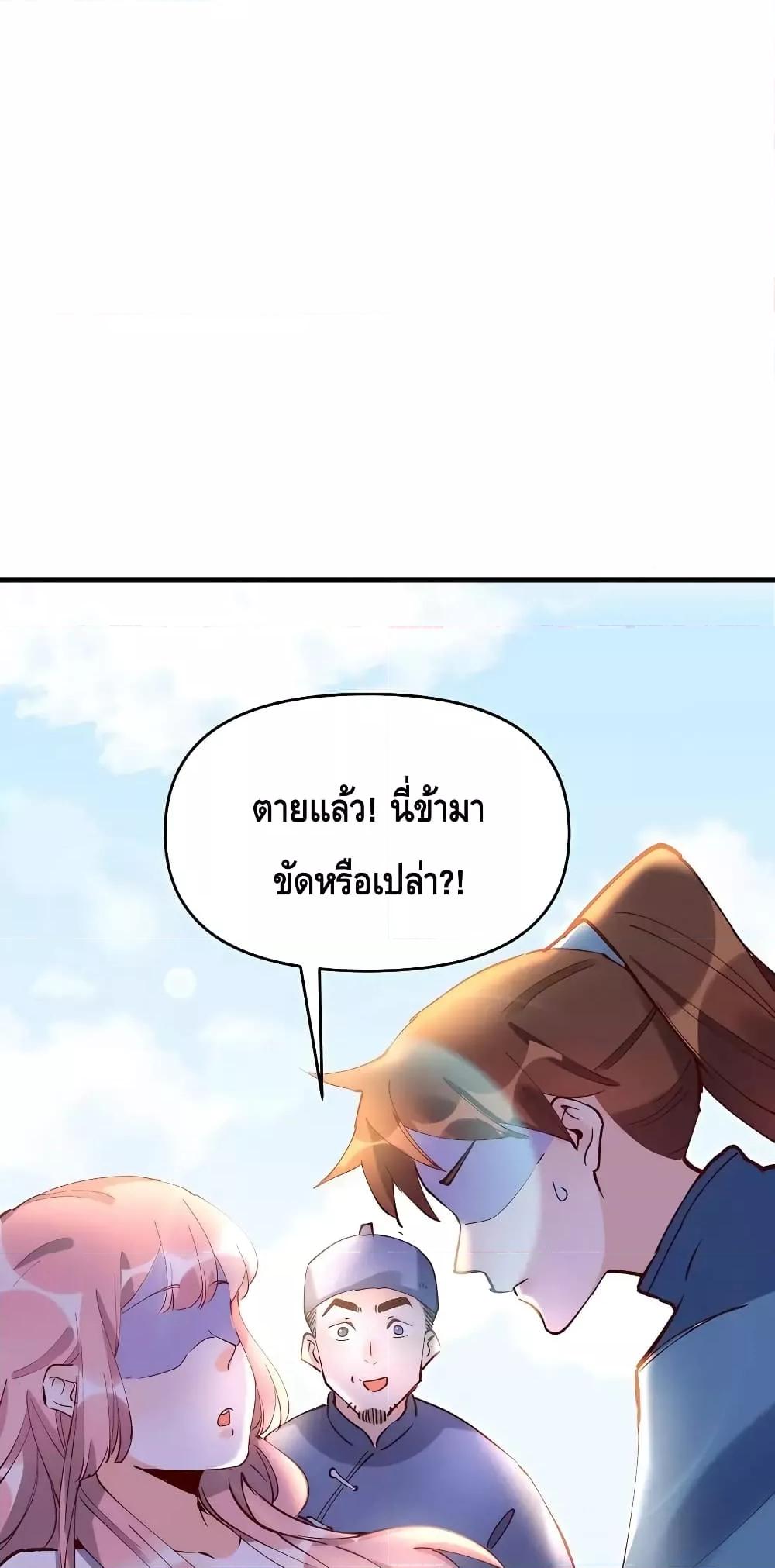 Manga-lc-com อ่านมังงะ อ่านการ์ตูน ออนไลน์ ฟรี It Turns Out That I Am A Big Cultivator กลายเป็นว่าข้าคือเซียนผู้ยิ่งใหญ่(ซะงั้น) ตอนที่ 1 2 3 4 5 6 7 8 9 10 11 12 13 14 ฟรี ไม่มีโฆษณา Manga-lc - อ่าน มังงะ อ่าน การ์ตูน ออนไลน์ อ่านมังงะ ฟรี