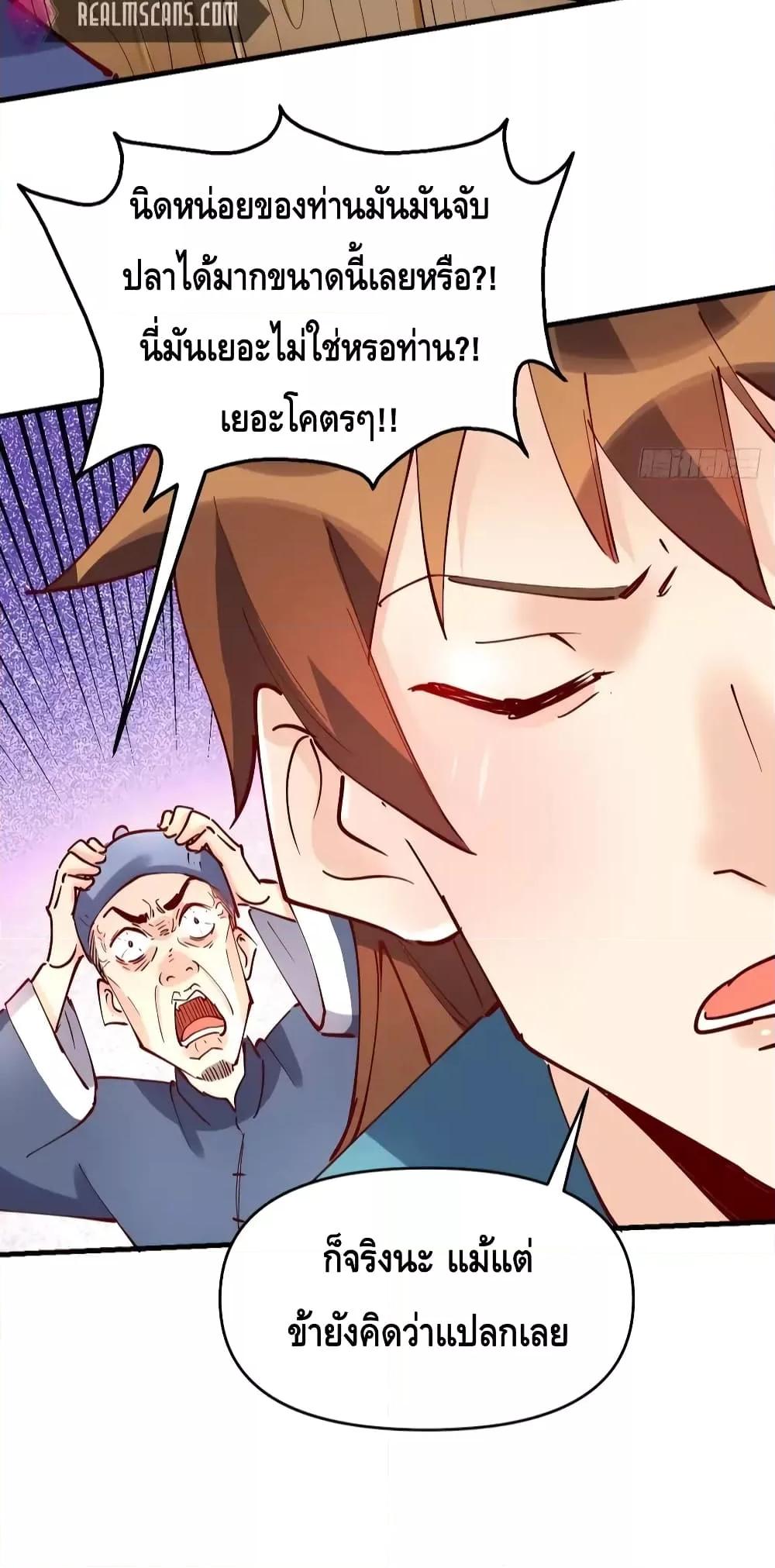 Manga-lc-com อ่านมังงะ อ่านการ์ตูน ออนไลน์ ฟรี It Turns Out That I Am A Big Cultivator กลายเป็นว่าข้าคือเซียนผู้ยิ่งใหญ่(ซะงั้น) ตอนที่ 1 2 3 4 5 6 7 8 9 10 11 12 13 14 ฟรี ไม่มีโฆษณา Manga-lc - อ่าน มังงะ อ่าน การ์ตูน ออนไลน์ อ่านมังงะ ฟรี