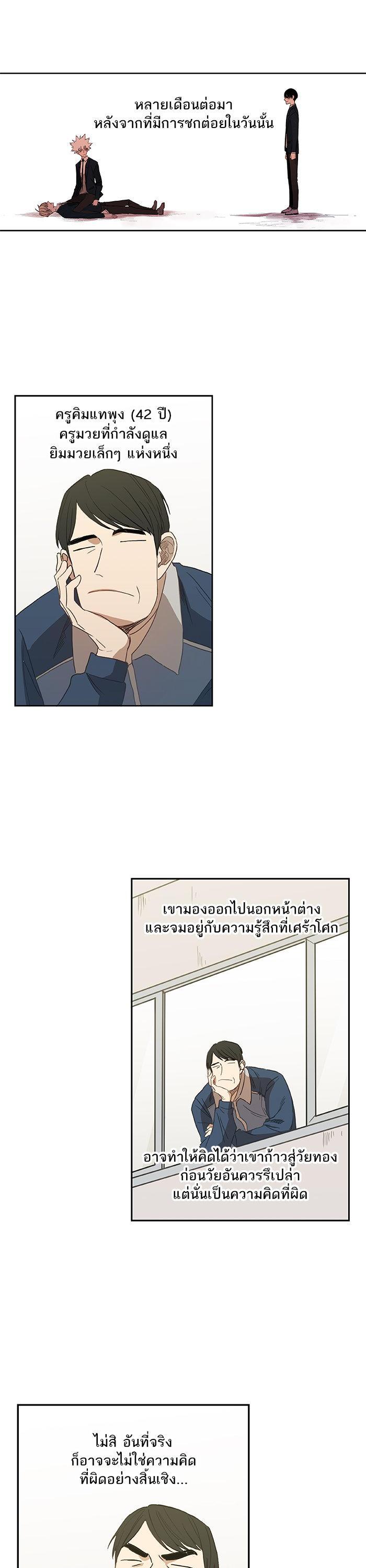 Manga-lc-com อ่านมังงะ อ่านการ์ตูน ออนไลน์ ฟรี The Boxer ตอนที่ 1 2 3 4 5 6 7 8 9 10 11 12 13 14 ฟรี ไม่มีโฆษณา Manga-lc - อ่าน มังงะ อ่าน การ์ตูน ออนไลน์ อ่านมังงะ ฟรี
