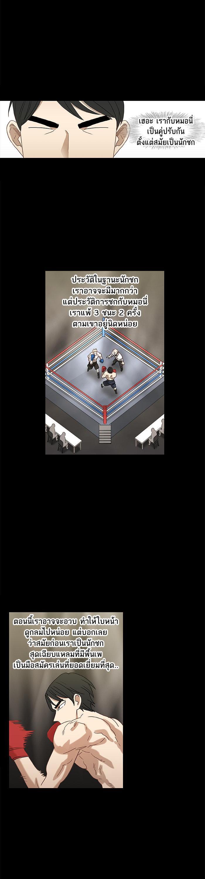 Manga-lc-com อ่านมังงะ อ่านการ์ตูน ออนไลน์ ฟรี The Boxer ตอนที่ 1 2 3 4 5 6 7 8 9 10 11 12 13 14 ฟรี ไม่มีโฆษณา Manga-lc - อ่าน มังงะ อ่าน การ์ตูน ออนไลน์ อ่านมังงะ ฟรี