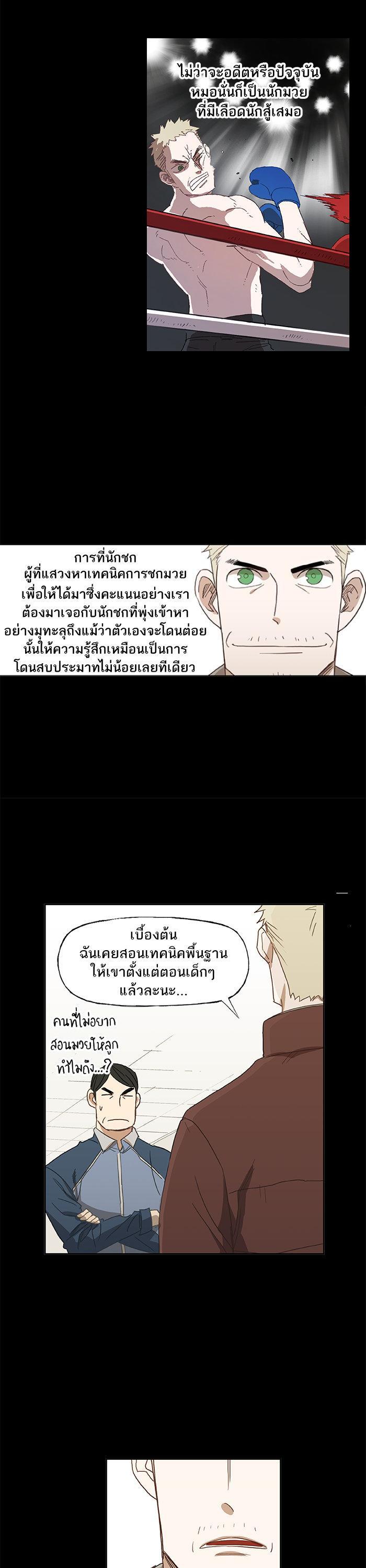 Manga-lc-com อ่านมังงะ อ่านการ์ตูน ออนไลน์ ฟรี The Boxer ตอนที่ 1 2 3 4 5 6 7 8 9 10 11 12 13 14 ฟรี ไม่มีโฆษณา Manga-lc - อ่าน มังงะ อ่าน การ์ตูน ออนไลน์ อ่านมังงะ ฟรี
