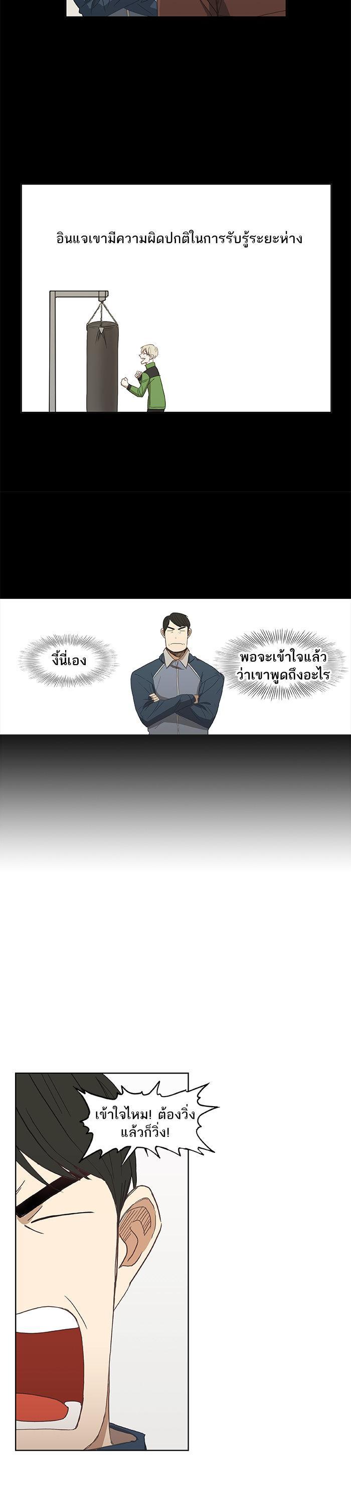Manga-lc-com อ่านมังงะ อ่านการ์ตูน ออนไลน์ ฟรี The Boxer ตอนที่ 1 2 3 4 5 6 7 8 9 10 11 12 13 14 ฟรี ไม่มีโฆษณา Manga-lc - อ่าน มังงะ อ่าน การ์ตูน ออนไลน์ อ่านมังงะ ฟรี
