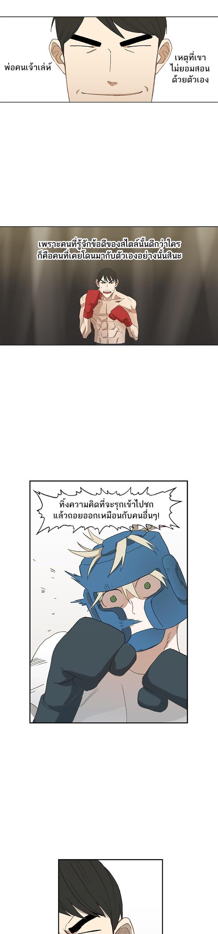 Manga-lc-com อ่านมังงะ อ่านการ์ตูน ออนไลน์ ฟรี The Boxer ตอนที่ 1 2 3 4 5 6 7 8 9 10 11 12 13 14 ฟรี ไม่มีโฆษณา Manga-lc - อ่าน มังงะ อ่าน การ์ตูน ออนไลน์ อ่านมังงะ ฟรี