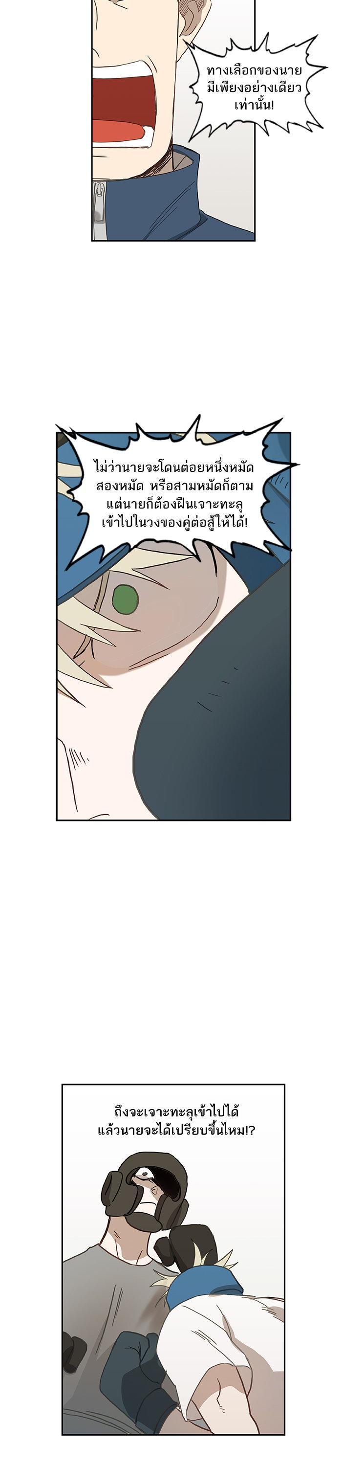 Manga-lc-com อ่านมังงะ อ่านการ์ตูน ออนไลน์ ฟรี The Boxer ตอนที่ 1 2 3 4 5 6 7 8 9 10 11 12 13 14 ฟรี ไม่มีโฆษณา Manga-lc - อ่าน มังงะ อ่าน การ์ตูน ออนไลน์ อ่านมังงะ ฟรี