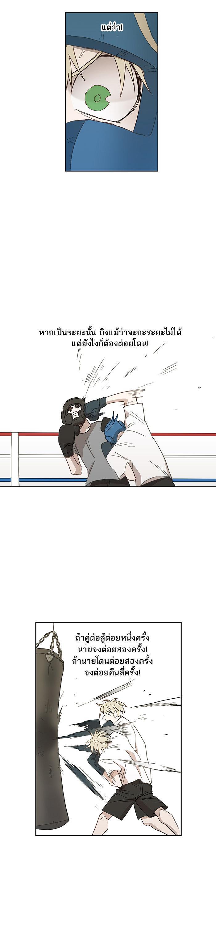 Manga-lc-com อ่านมังงะ อ่านการ์ตูน ออนไลน์ ฟรี The Boxer ตอนที่ 1 2 3 4 5 6 7 8 9 10 11 12 13 14 ฟรี ไม่มีโฆษณา Manga-lc - อ่าน มังงะ อ่าน การ์ตูน ออนไลน์ อ่านมังงะ ฟรี