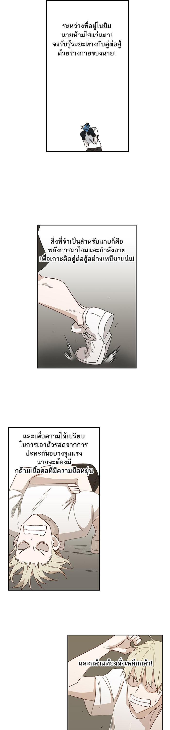 Manga-lc-com อ่านมังงะ อ่านการ์ตูน ออนไลน์ ฟรี The Boxer ตอนที่ 1 2 3 4 5 6 7 8 9 10 11 12 13 14 ฟรี ไม่มีโฆษณา Manga-lc - อ่าน มังงะ อ่าน การ์ตูน ออนไลน์ อ่านมังงะ ฟรี