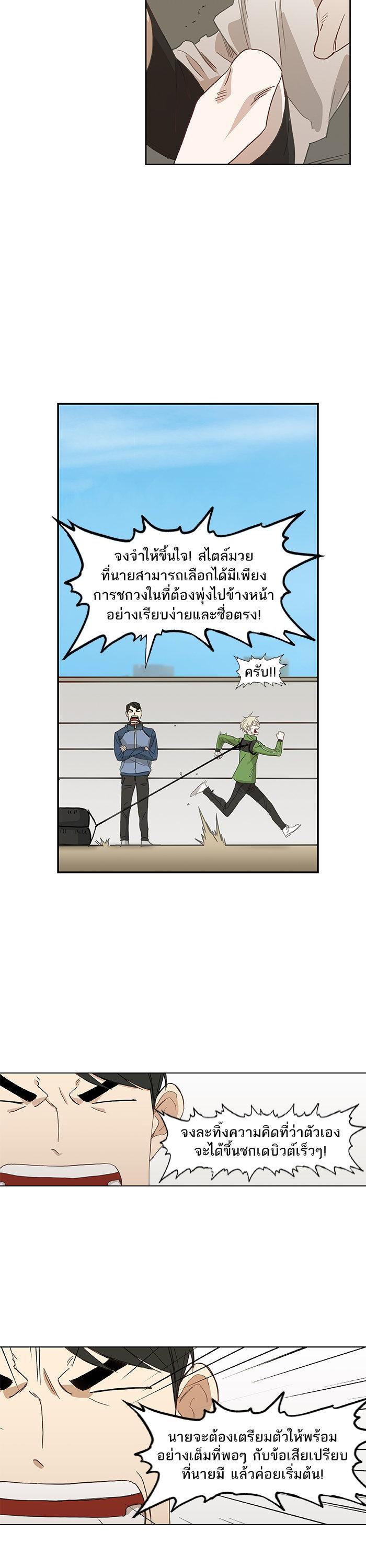 Manga-lc-com อ่านมังงะ อ่านการ์ตูน ออนไลน์ ฟรี The Boxer ตอนที่ 1 2 3 4 5 6 7 8 9 10 11 12 13 14 ฟรี ไม่มีโฆษณา Manga-lc - อ่าน มังงะ อ่าน การ์ตูน ออนไลน์ อ่านมังงะ ฟรี