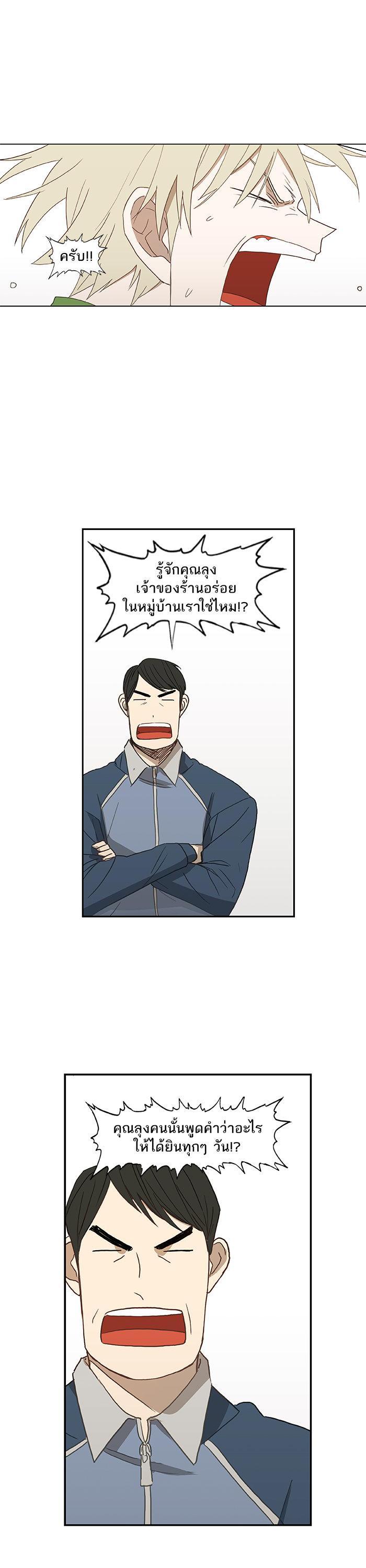 Manga-lc-com อ่านมังงะ อ่านการ์ตูน ออนไลน์ ฟรี The Boxer ตอนที่ 1 2 3 4 5 6 7 8 9 10 11 12 13 14 ฟรี ไม่มีโฆษณา Manga-lc - อ่าน มังงะ อ่าน การ์ตูน ออนไลน์ อ่านมังงะ ฟรี