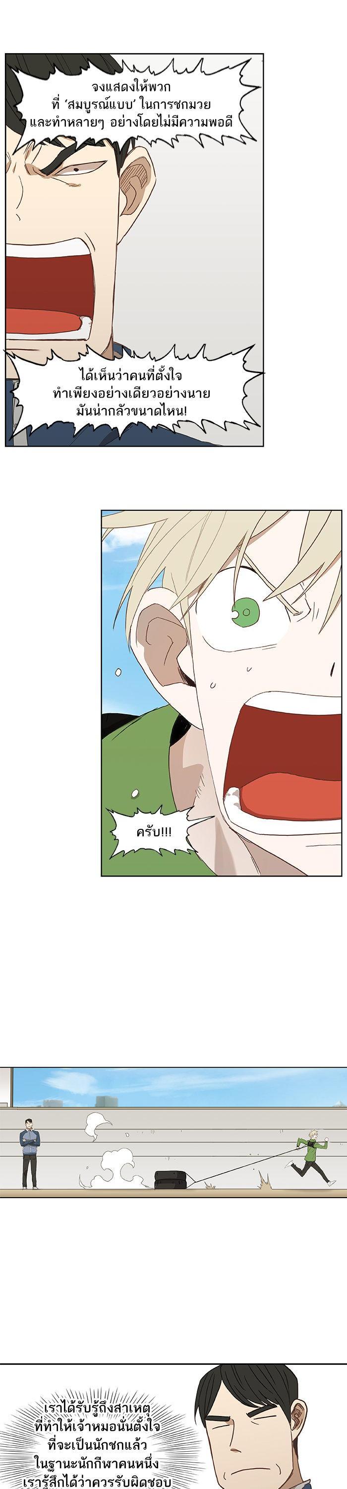 Manga-lc-com อ่านมังงะ อ่านการ์ตูน ออนไลน์ ฟรี The Boxer ตอนที่ 1 2 3 4 5 6 7 8 9 10 11 12 13 14 ฟรี ไม่มีโฆษณา Manga-lc - อ่าน มังงะ อ่าน การ์ตูน ออนไลน์ อ่านมังงะ ฟรี