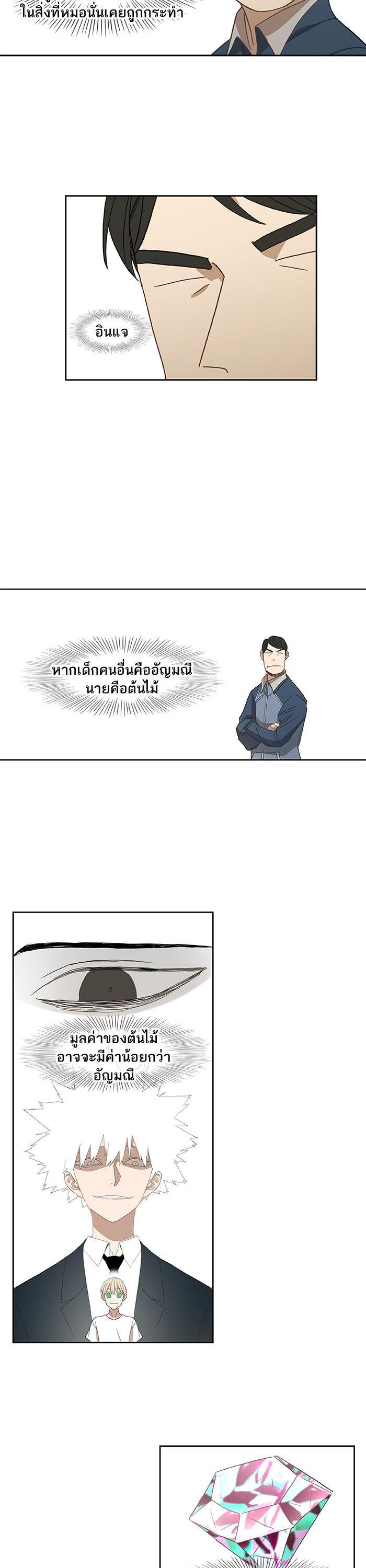 Manga-lc-com อ่านมังงะ อ่านการ์ตูน ออนไลน์ ฟรี The Boxer ตอนที่ 1 2 3 4 5 6 7 8 9 10 11 12 13 14 ฟรี ไม่มีโฆษณา Manga-lc - อ่าน มังงะ อ่าน การ์ตูน ออนไลน์ อ่านมังงะ ฟรี