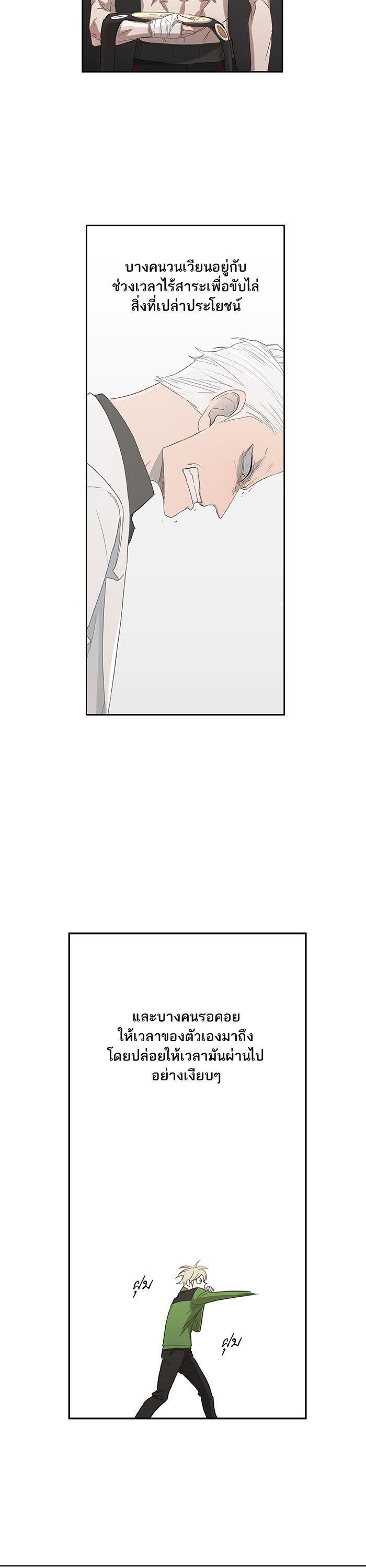 Manga-lc-com อ่านมังงะ อ่านการ์ตูน ออนไลน์ ฟรี The Boxer ตอนที่ 1 2 3 4 5 6 7 8 9 10 11 12 13 14 ฟรี ไม่มีโฆษณา Manga-lc - อ่าน มังงะ อ่าน การ์ตูน ออนไลน์ อ่านมังงะ ฟรี