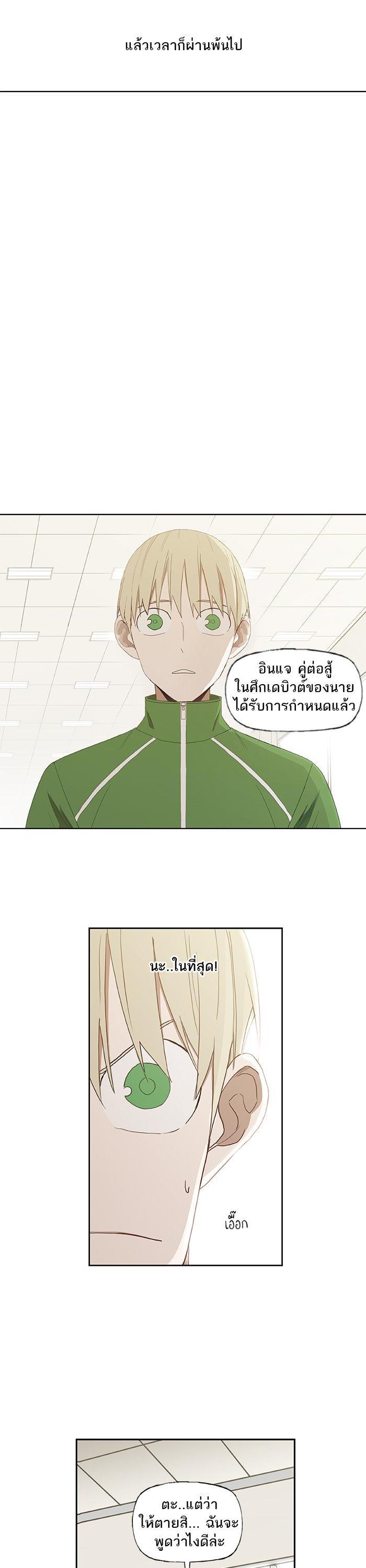Manga-lc-com อ่านมังงะ อ่านการ์ตูน ออนไลน์ ฟรี The Boxer ตอนที่ 1 2 3 4 5 6 7 8 9 10 11 12 13 14 ฟรี ไม่มีโฆษณา Manga-lc - อ่าน มังงะ อ่าน การ์ตูน ออนไลน์ อ่านมังงะ ฟรี