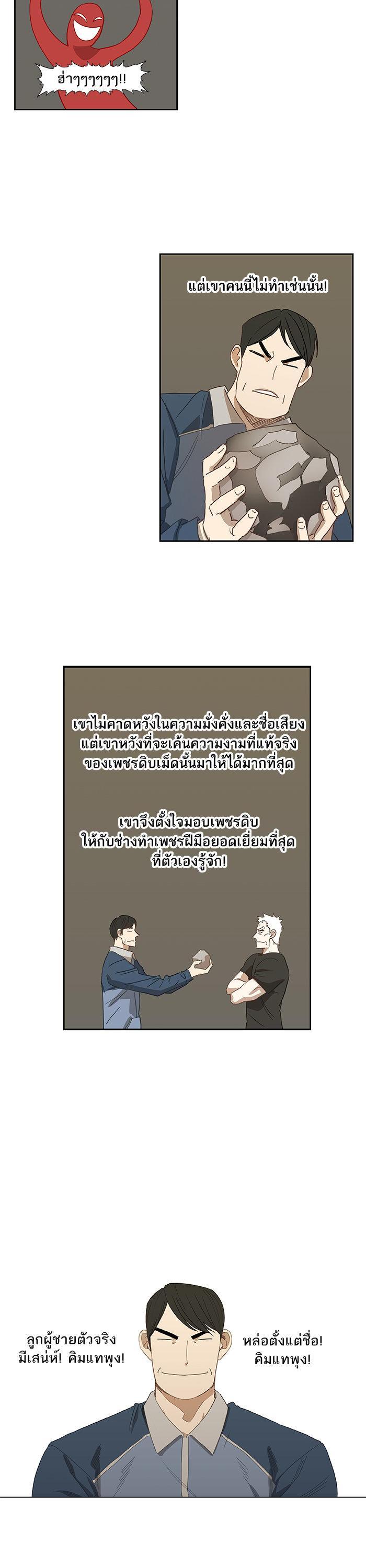 Manga-lc-com อ่านมังงะ อ่านการ์ตูน ออนไลน์ ฟรี The Boxer ตอนที่ 1 2 3 4 5 6 7 8 9 10 11 12 13 14 ฟรี ไม่มีโฆษณา Manga-lc - อ่าน มังงะ อ่าน การ์ตูน ออนไลน์ อ่านมังงะ ฟรี