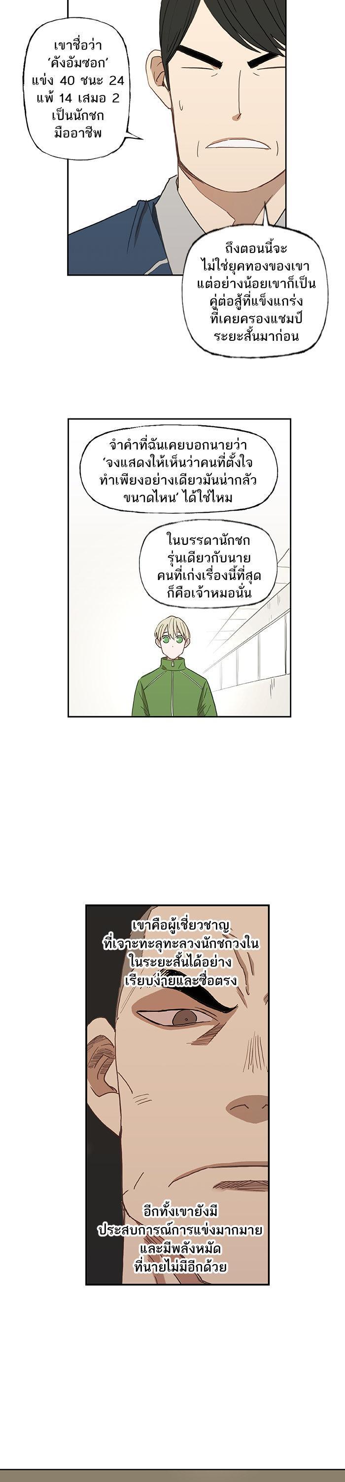 Manga-lc-com อ่านมังงะ อ่านการ์ตูน ออนไลน์ ฟรี The Boxer ตอนที่ 1 2 3 4 5 6 7 8 9 10 11 12 13 14 ฟรี ไม่มีโฆษณา Manga-lc - อ่าน มังงะ อ่าน การ์ตูน ออนไลน์ อ่านมังงะ ฟรี